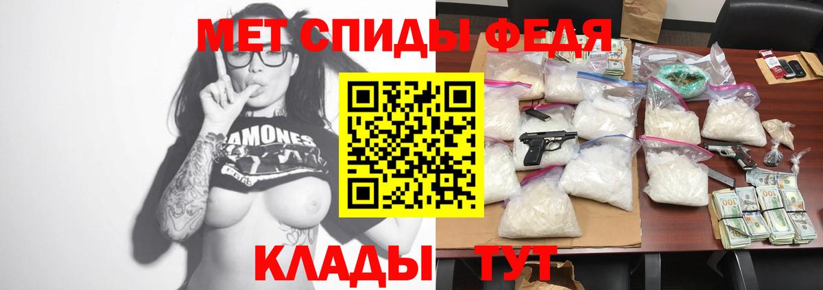 Amphetamine  Вход с VPN  Мурманск  Amphetamine Premium 