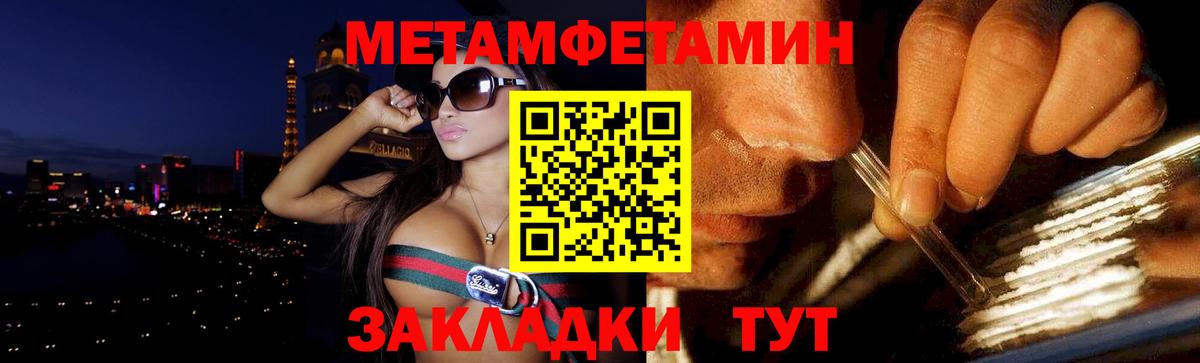 АМФЕТАМИН VHQ Мурманск