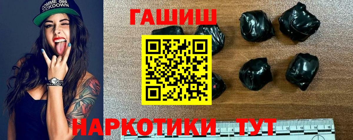 Мурманск  ГАШ Изолятор  ГАШ 40% ТГК  Вход с VPN 