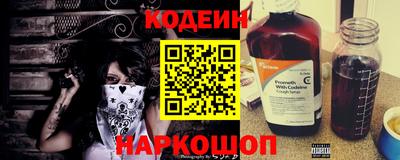 бутират Гусь-Хрустальный