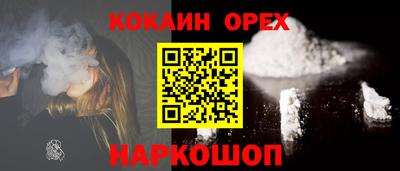 бутират Гусь-Хрустальный