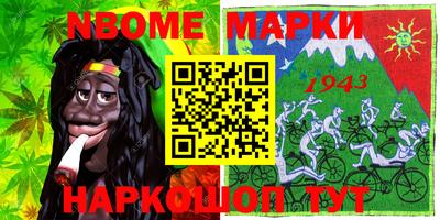 прущие крисы Гусиноозёрск