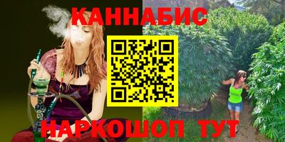 бутират Гусь-Хрустальный