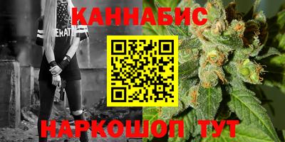 бутират Гусь-Хрустальный