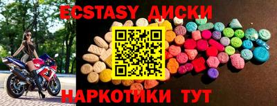 прущие крисы Гусиноозёрск