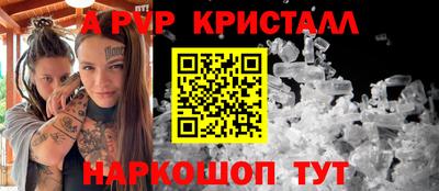 прущие крисы Гусиноозёрск