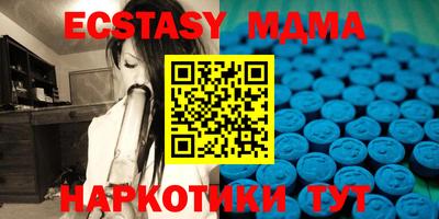 бутират Гусь-Хрустальный