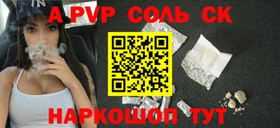 бутират Гусь-Хрустальный