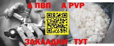 бутират Гусь-Хрустальный