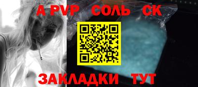 прущие крисы Гусиноозёрск
