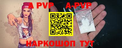 бутират Гусь-Хрустальный