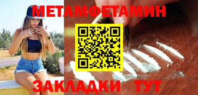 прущие крисы Гусиноозёрск