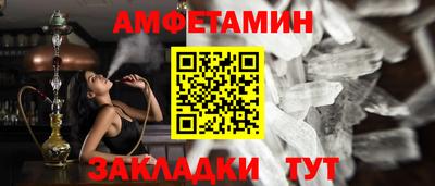 прущие крисы Гусиноозёрск