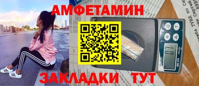 прущие крисы Гусиноозёрск