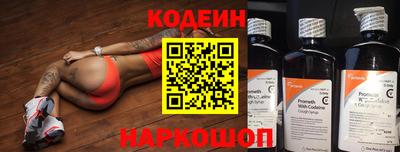 прущие крисы Гусиноозёрск