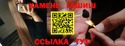 прущие крисы Гусиноозёрск