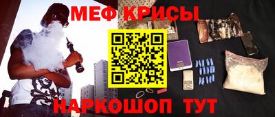 прущие крисы Гусиноозёрск
