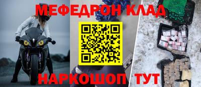 прущие крисы Гусиноозёрск