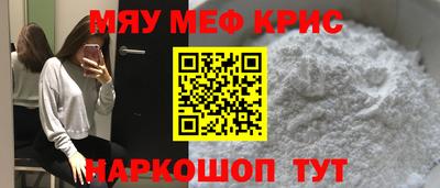 бутират Гусь-Хрустальный