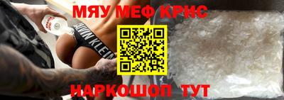 прущие крисы Гусиноозёрск