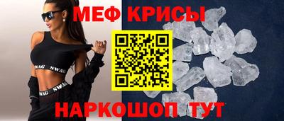 бутират Гусь-Хрустальный