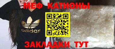 прущие крисы Гусиноозёрск