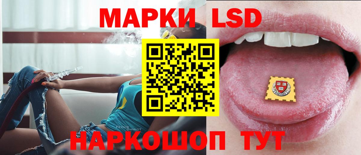 ЛСД экстази ecstasy  Вход с VPN  Мурманск  Лсд 25 экстази ecstasy 