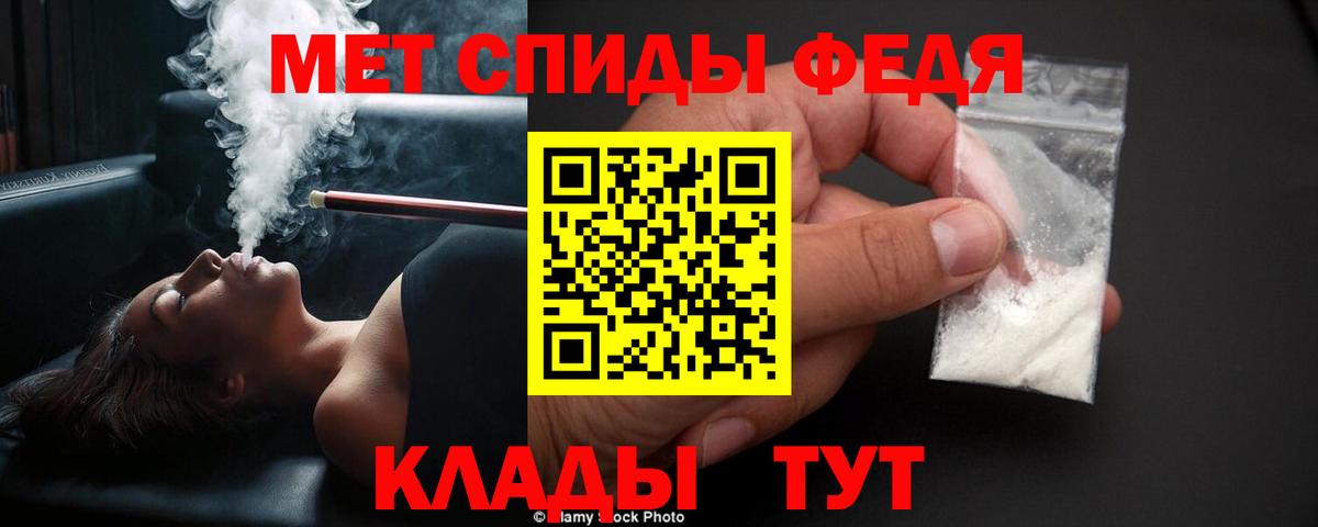 Первитин винт  МЕТАМФЕТАМИН  Мурманск  Вход с VPN 