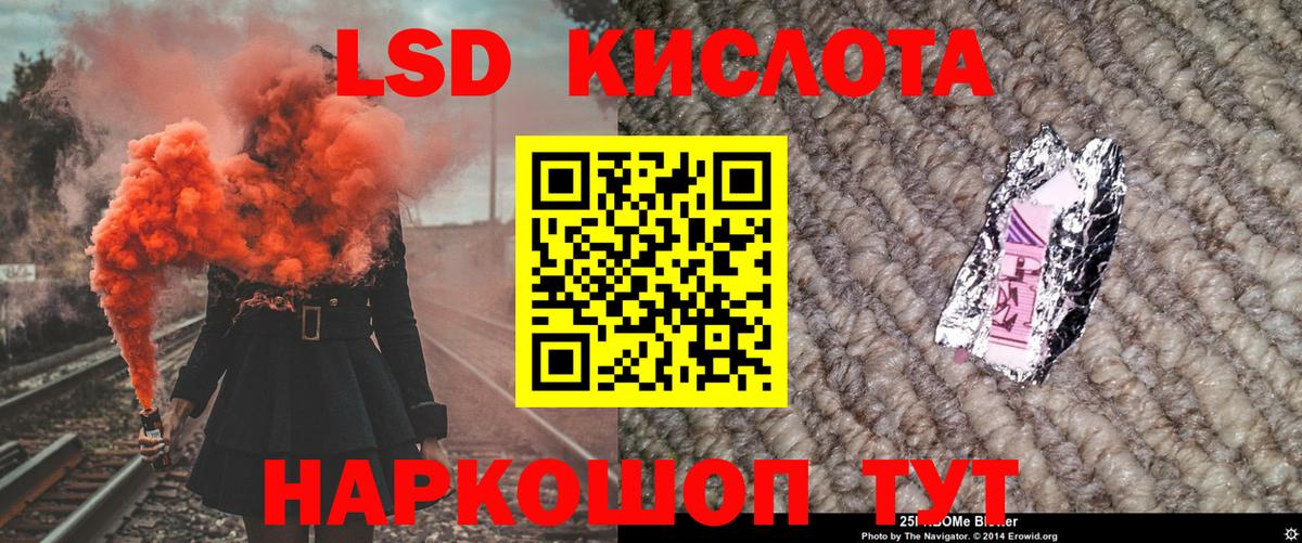 Марки NBOMe 1500мкг Мурманск