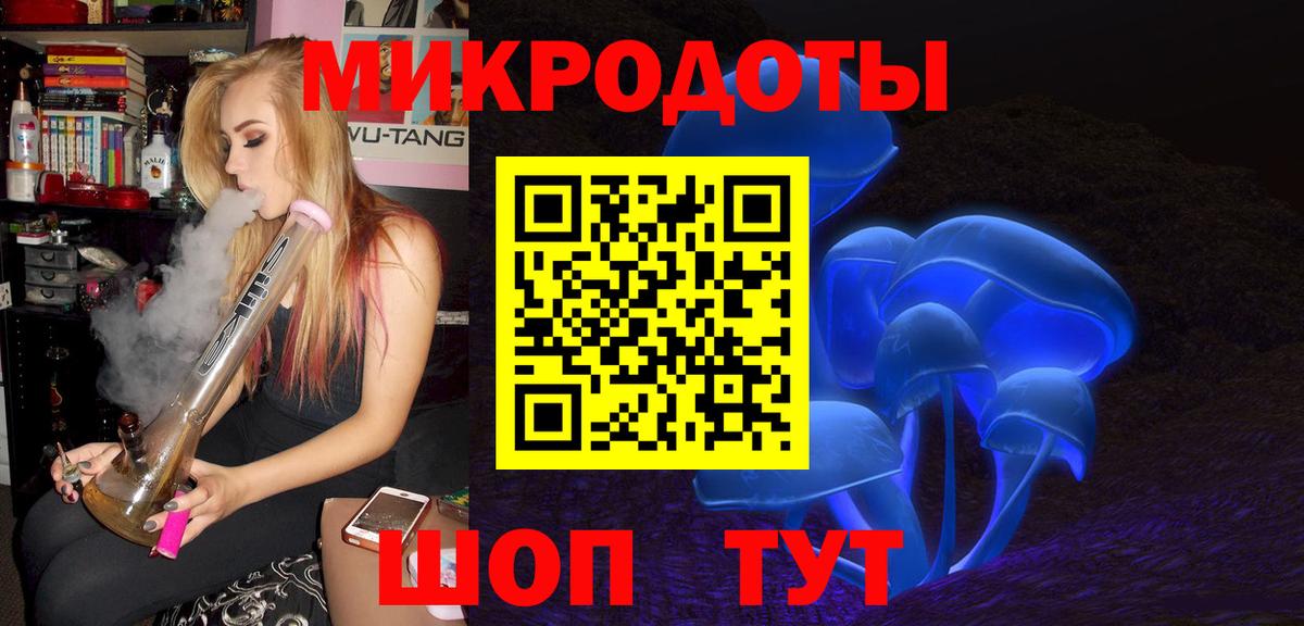 Галлюциногенные грибы мухоморы Мурманск