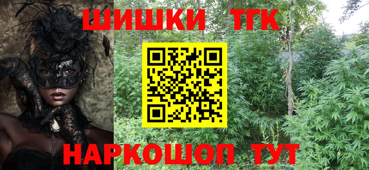 Шишки марихуана Amnesia  Каннабис индика  Канабис Amnesia  Мурманск  Вход с VPN 