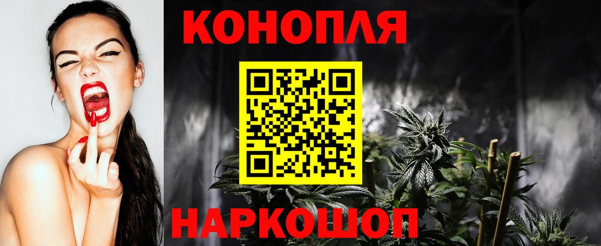 Бошки Шишки SATIVA & INDICA Мурманск
